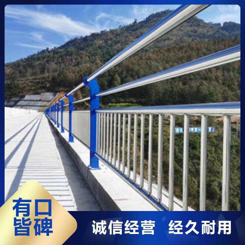 护栏【桥梁防撞护栏】厂家直销省心省钱