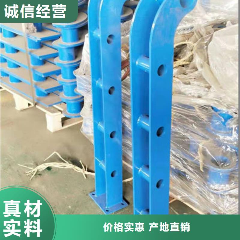 护栏人行道栏杆买的是放心