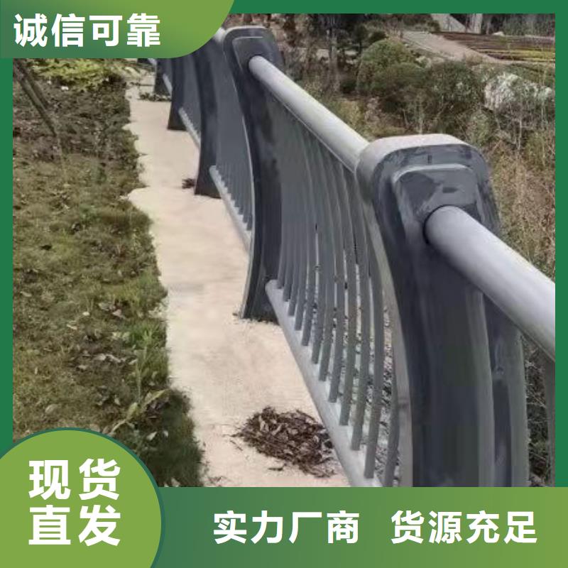 【护栏桥梁护栏极速发货】