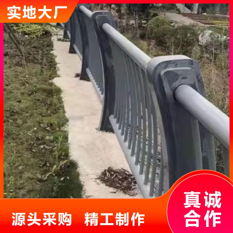 【护栏】人行道栏杆N年专注