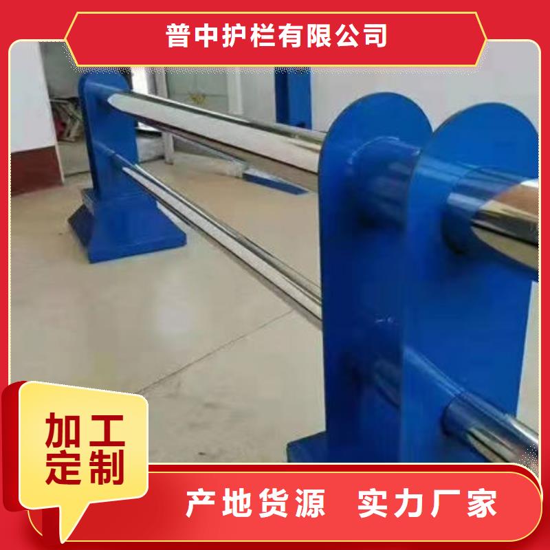 【护栏 M型防撞护栏今日新品】