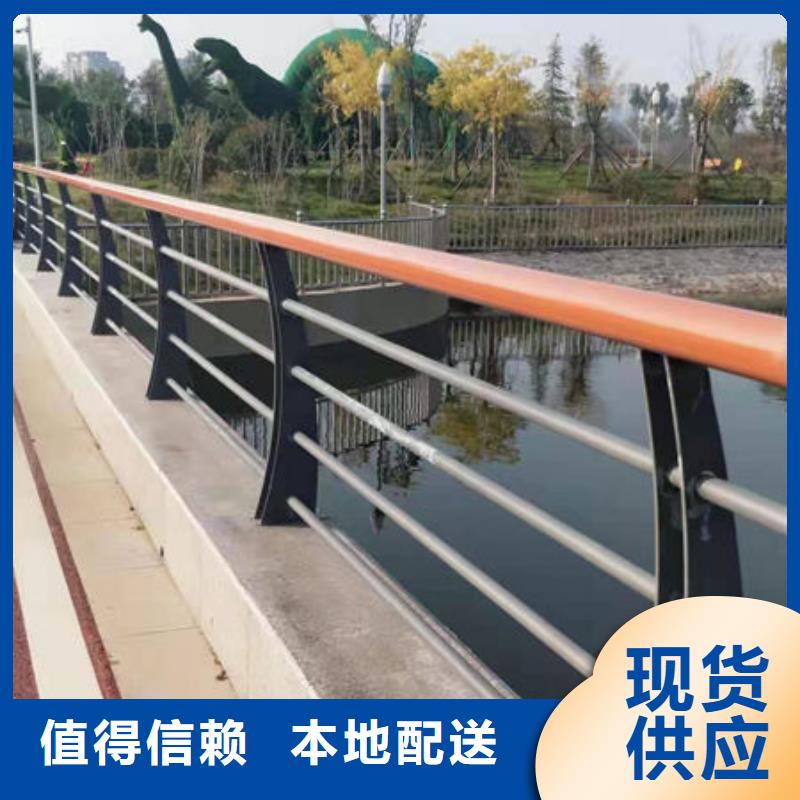 护栏河道防撞栏杆让客户买的放心