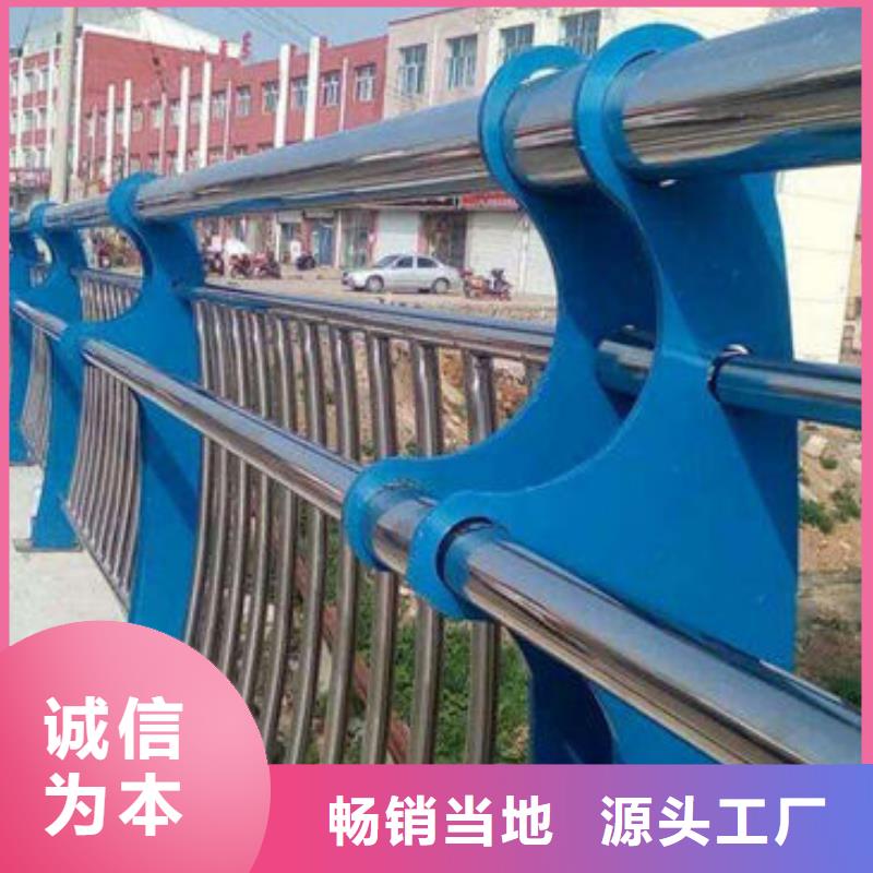 护栏防撞护栏好产品放心购