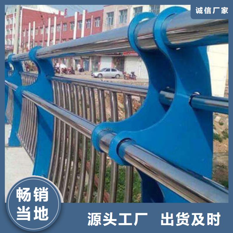 护栏 【河道护栏】专注细节使用放心