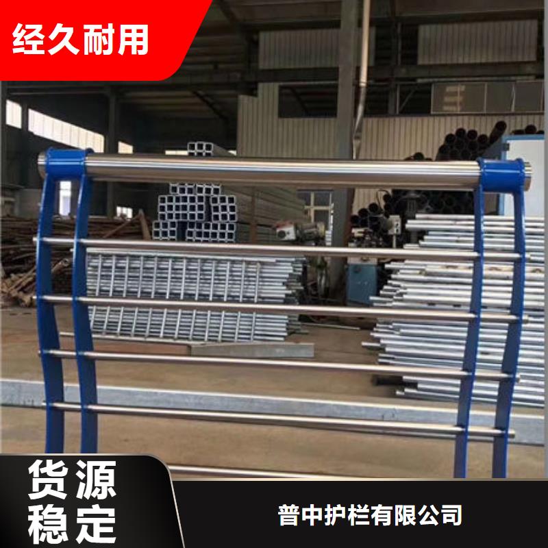 【护栏】 【不锈钢复合管】产地工厂