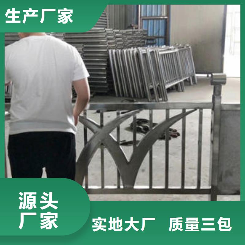护栏不锈钢防撞护栏一对一为您服务