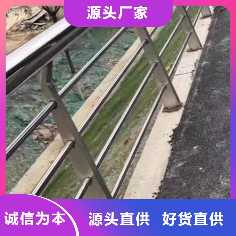 护栏人行道栏杆买的是放心