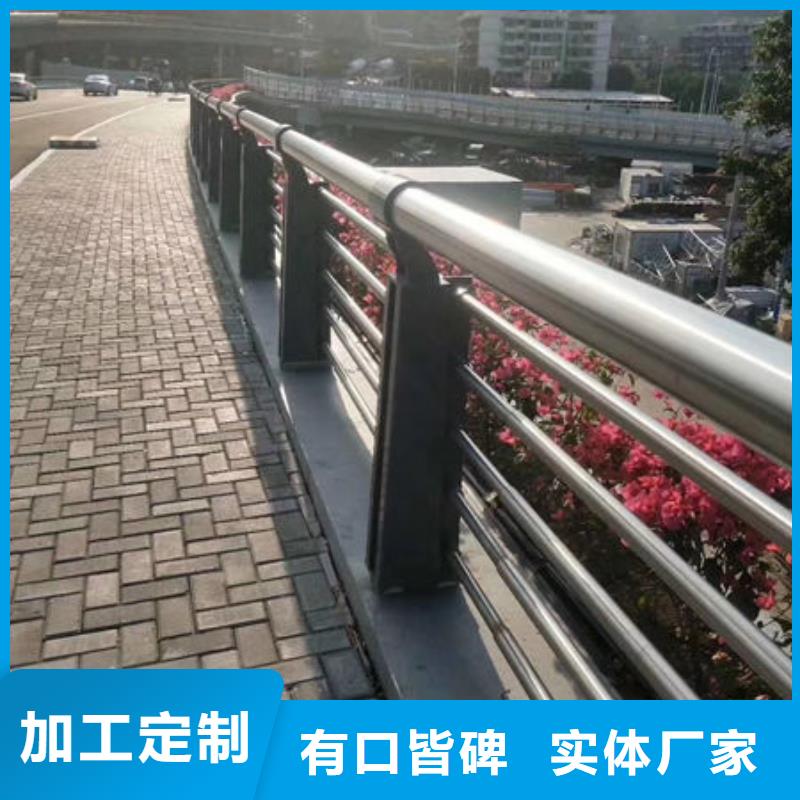 【护栏】铝合金防撞栏杆款式新颖