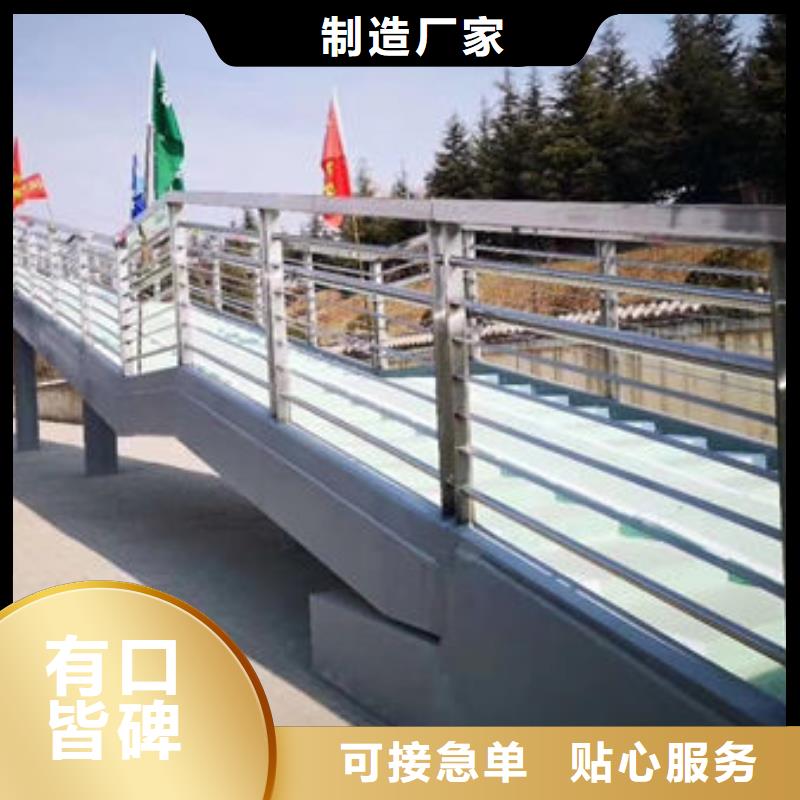 护栏不锈钢桥梁护栏诚信商家