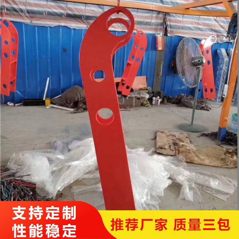 护栏【城市景观防护栏】品质无所畏惧