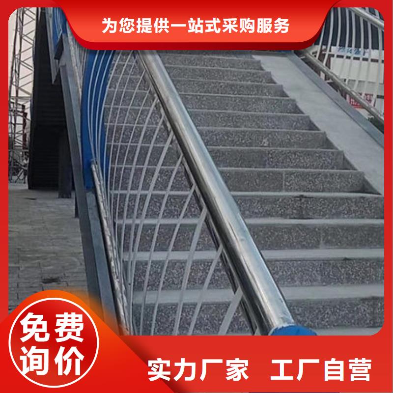 【护栏防护栏为您提供一站式采购服务】