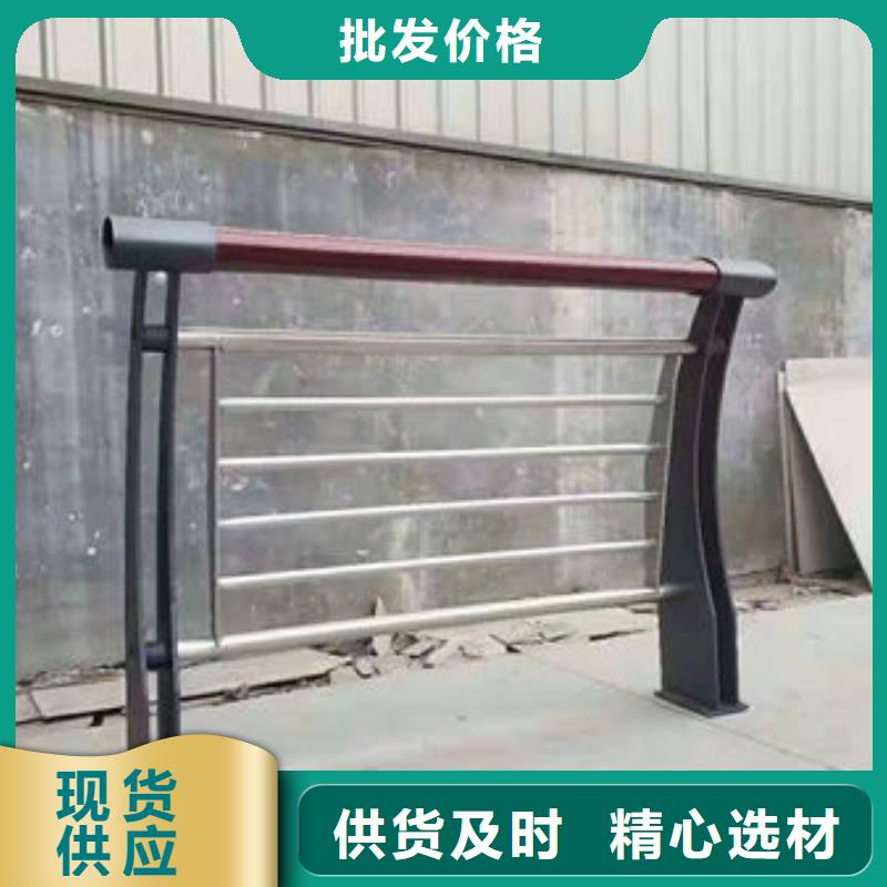护栏库存齐全厂家直供