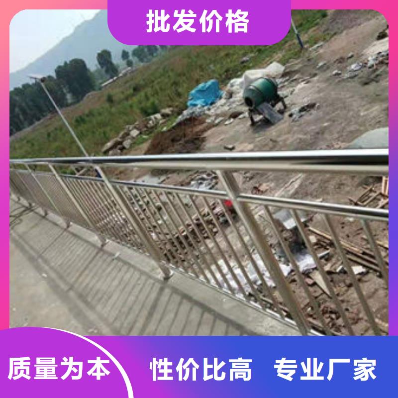 护栏防撞【护栏】发货及时