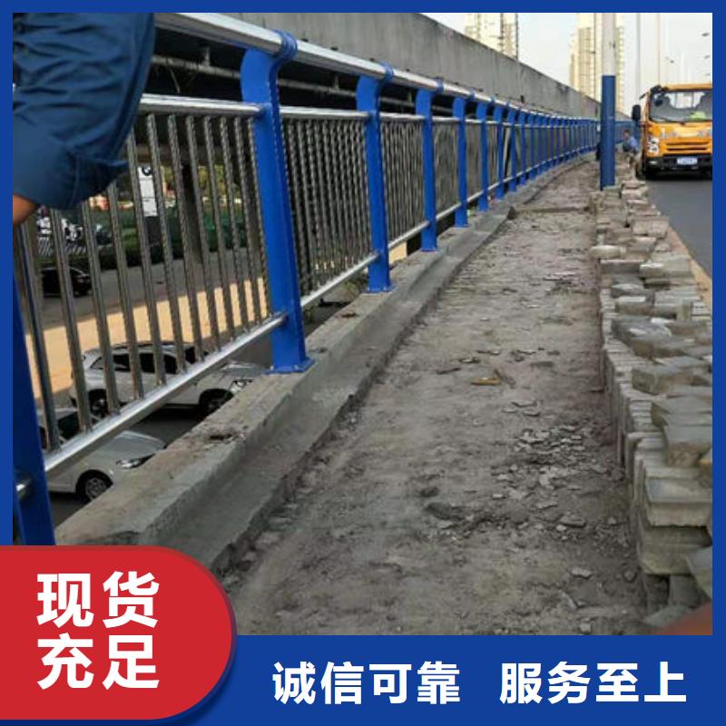 护栏河道防撞栏杆让客户买的放心
