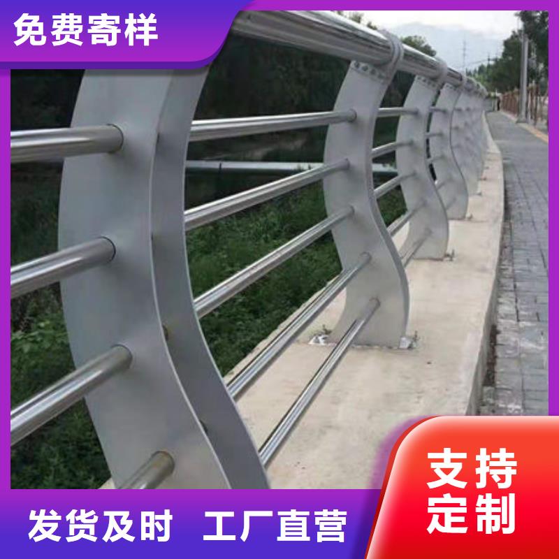 护栏河道防撞栏杆高性价比