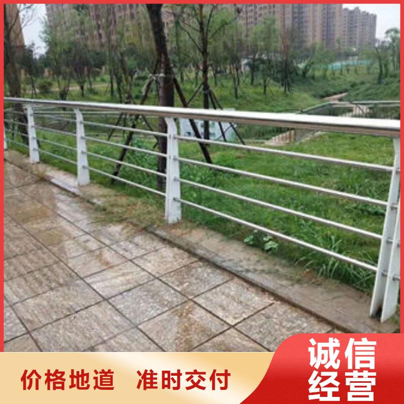 【护栏】 铝合金护栏现货充足