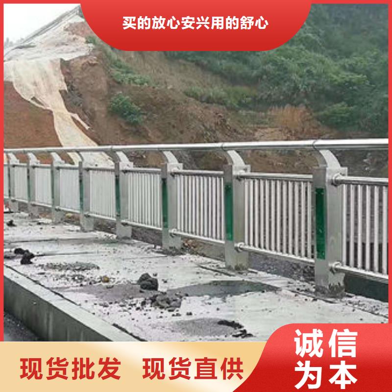 护栏【河道护栏】厂家经验丰富