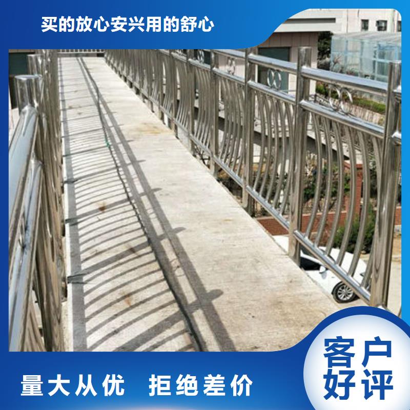 【护栏】【道路护栏】用心服务