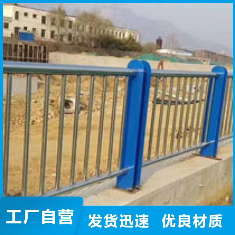 【护栏】防护栏从源头保证品质