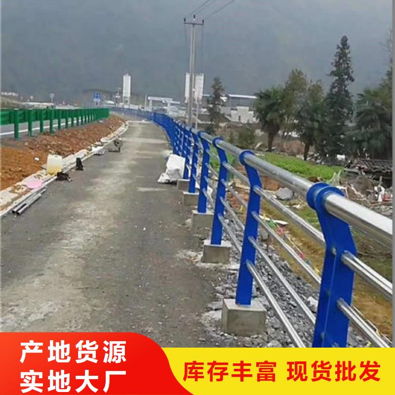 护栏河道护栏诚信商家