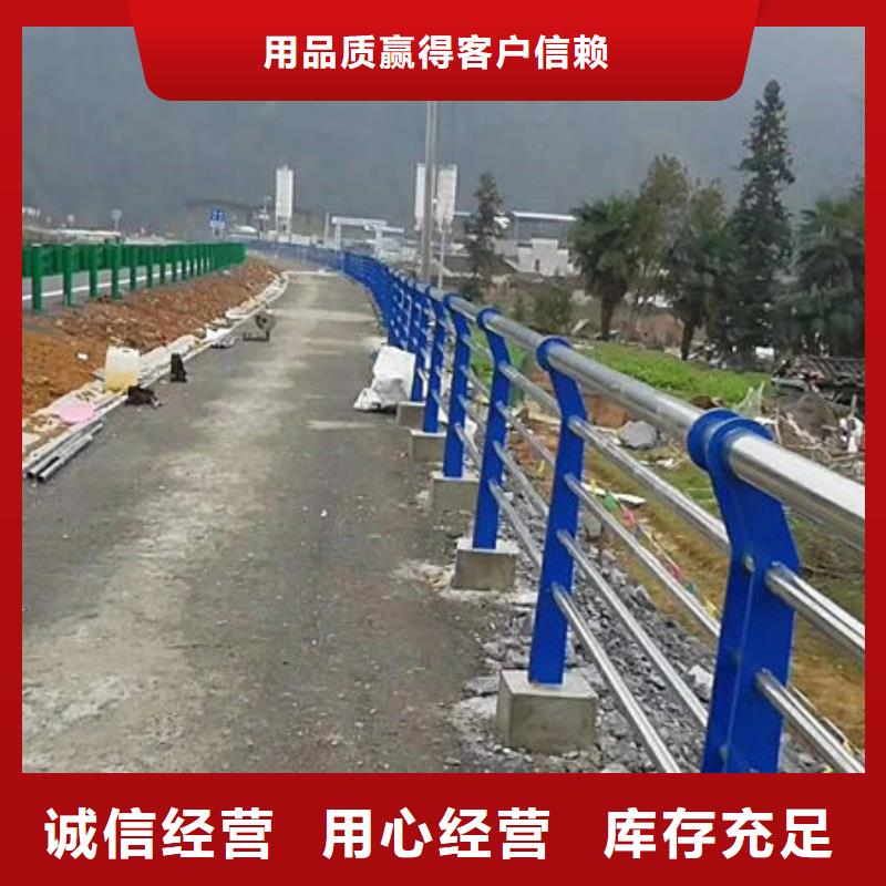 护栏 【【城市景观防护栏】】现货充足