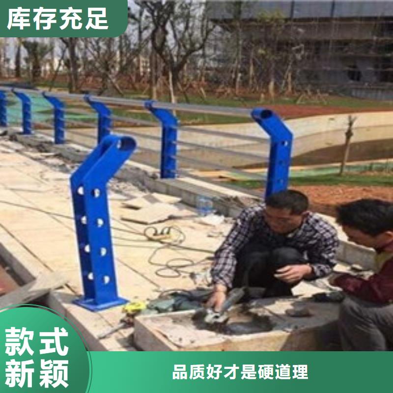 护栏【河道护栏】厂家经验丰富