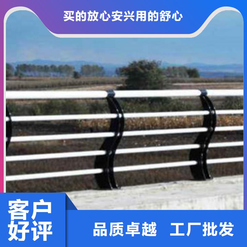 【护栏】 铝合金护栏现货充足