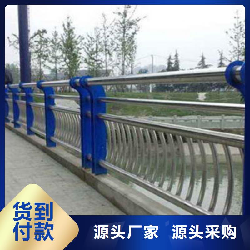 【护栏】【道路护栏】适用范围广
