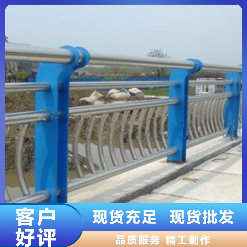 护栏河道防撞栏杆让客户买的放心