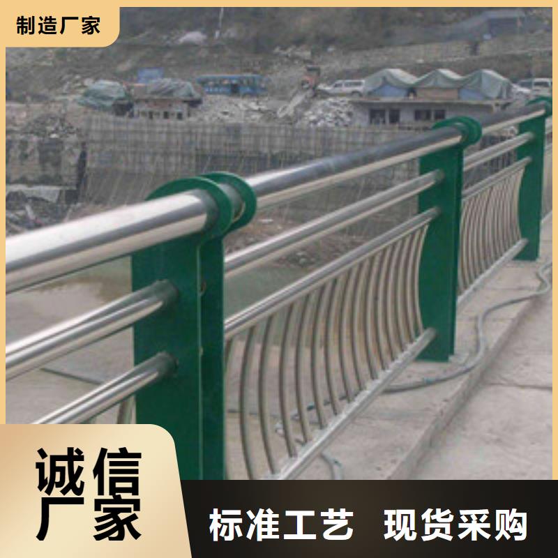 护栏人行道栏杆买的是放心