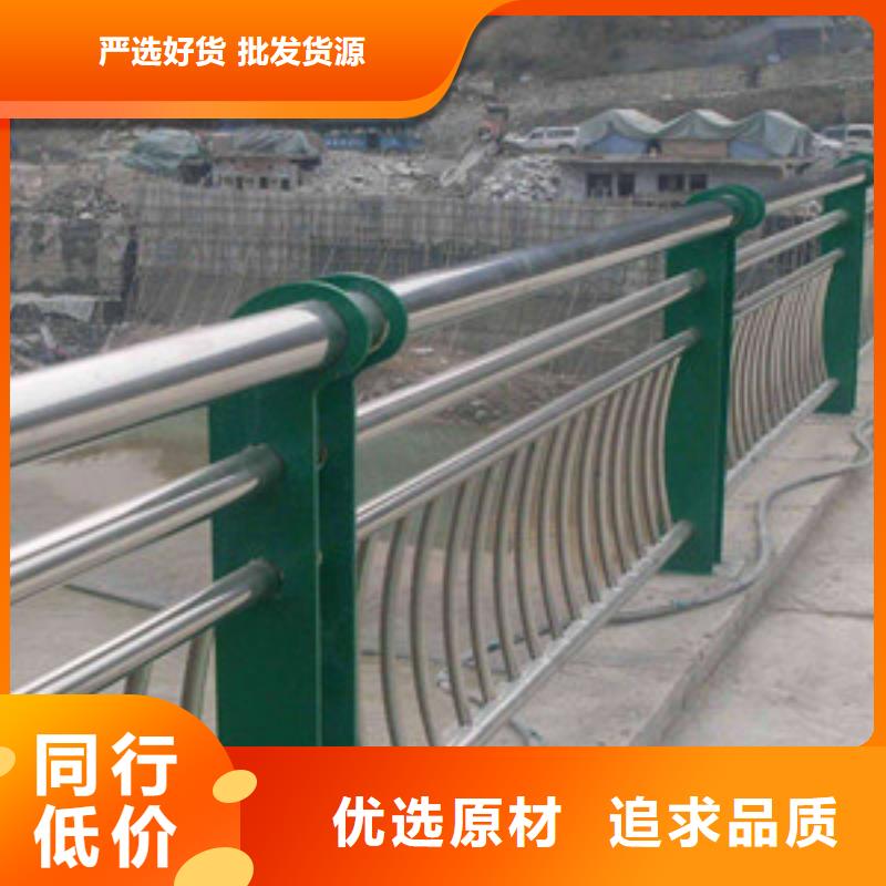 【护栏 M型防撞护栏今日新品】