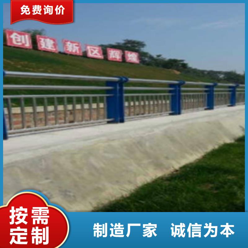 【护栏】河堤护栏严格把关质量放心