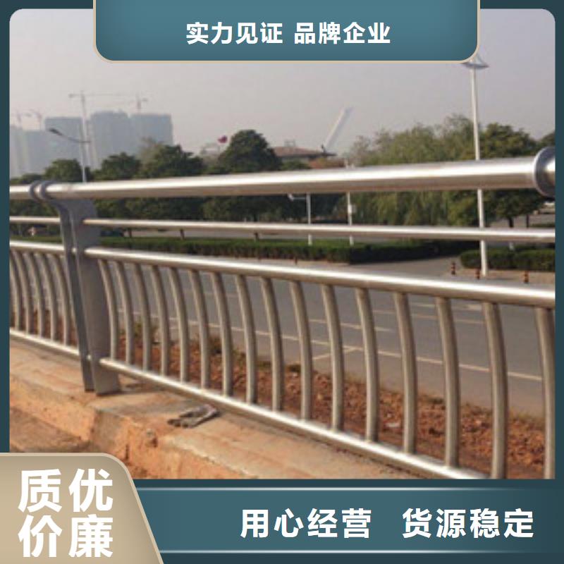【护栏】人行道栏杆N年专注