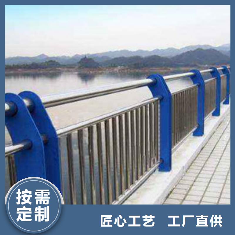护栏产地批发