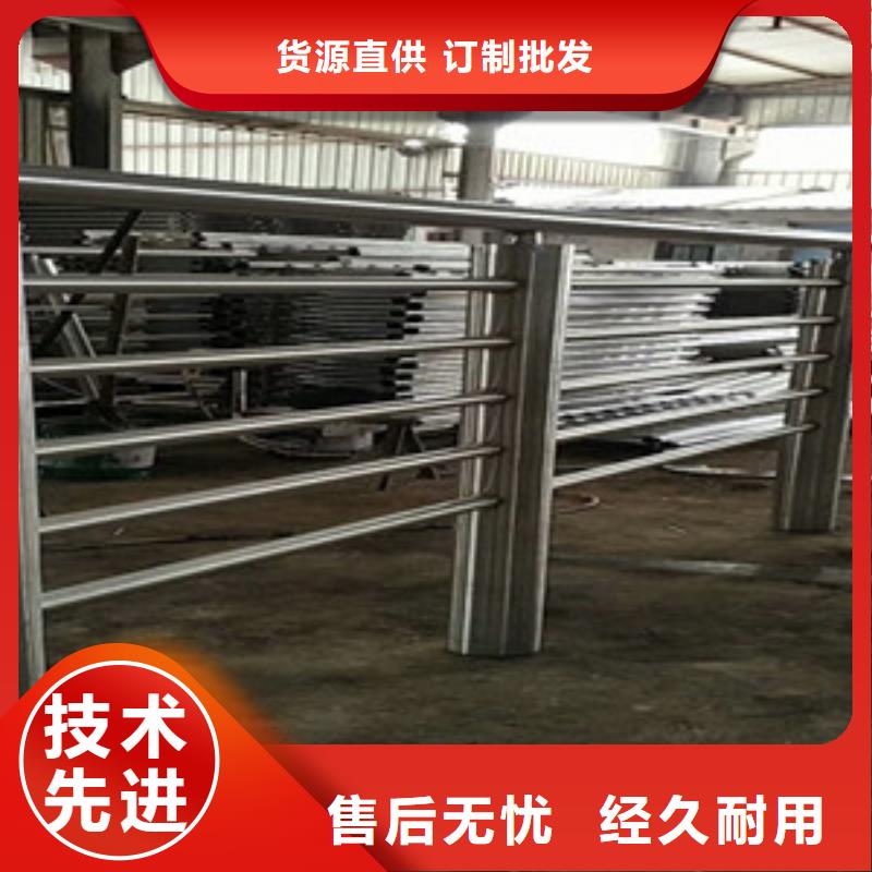 护栏不锈钢防撞护栏一对一为您服务
