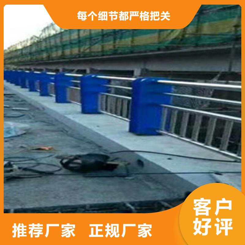 【护栏】人行道栏杆用心经营