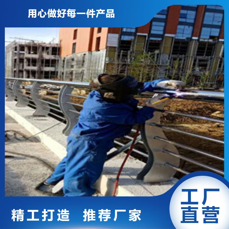 护栏不锈钢防撞护栏产地货源