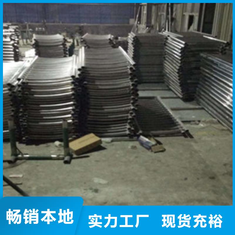 护栏防撞护栏好产品放心购