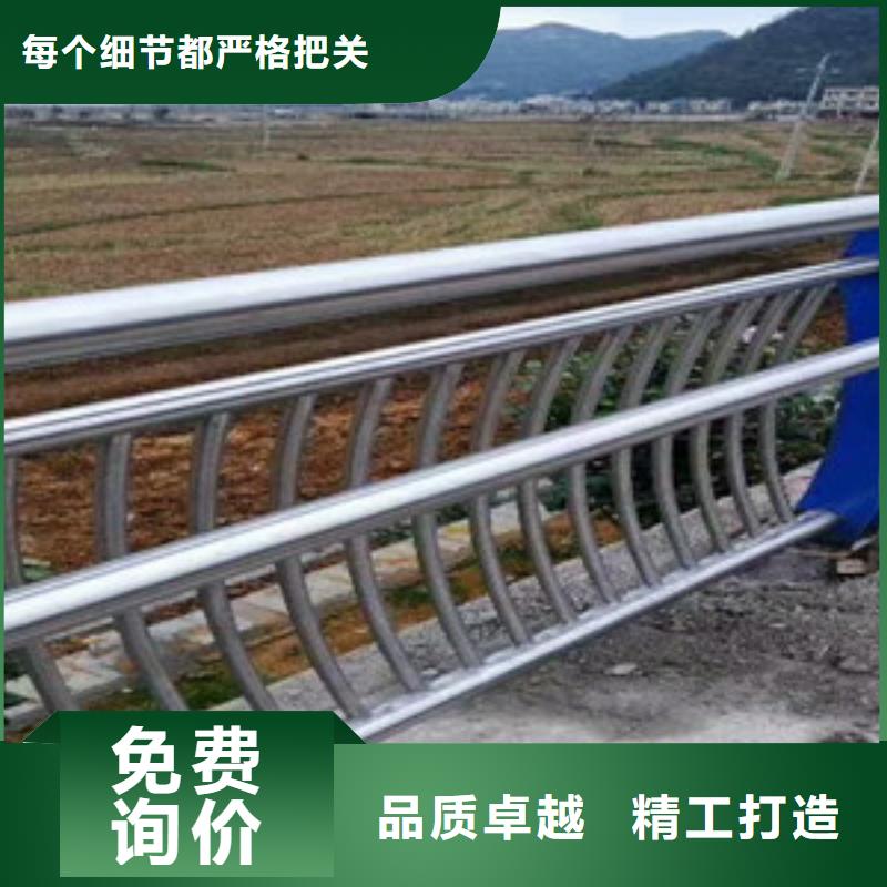 【护栏 铝合金防撞栏杆好厂家有担当】