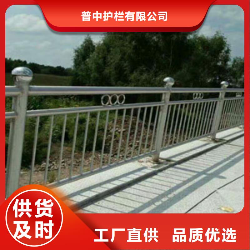 护栏产地批发