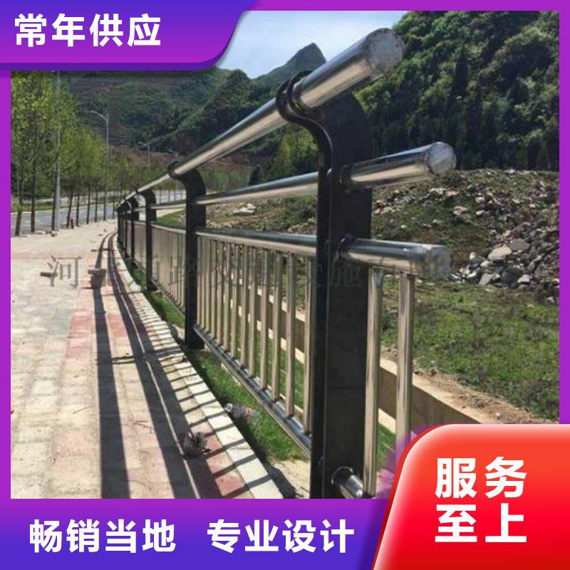 专业销售河道护栏-好评