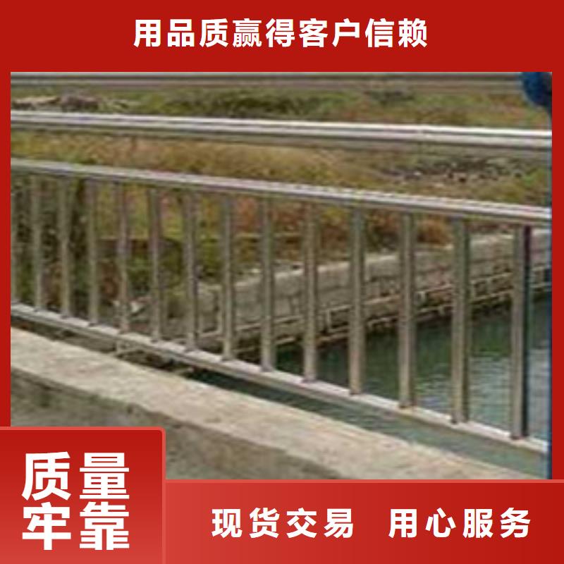 护栏201不锈钢复合管定制销售售后为一体