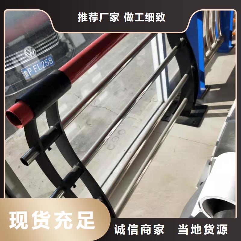 【护栏】【道路护栏】用心服务
