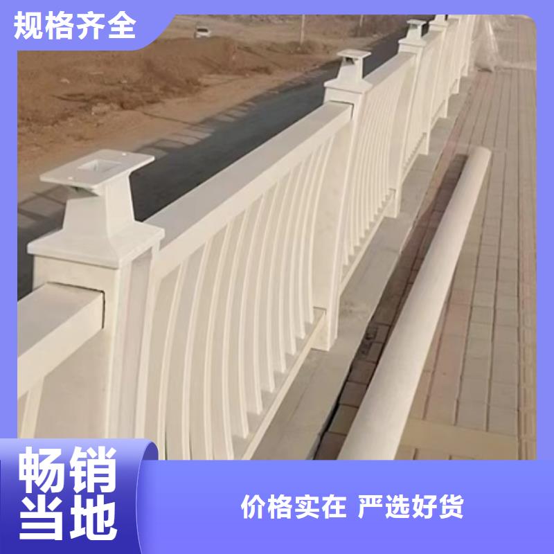 护栏防撞护栏精选货源
