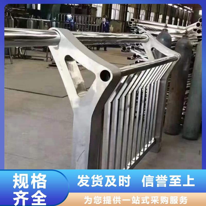 护栏防撞护栏放心购