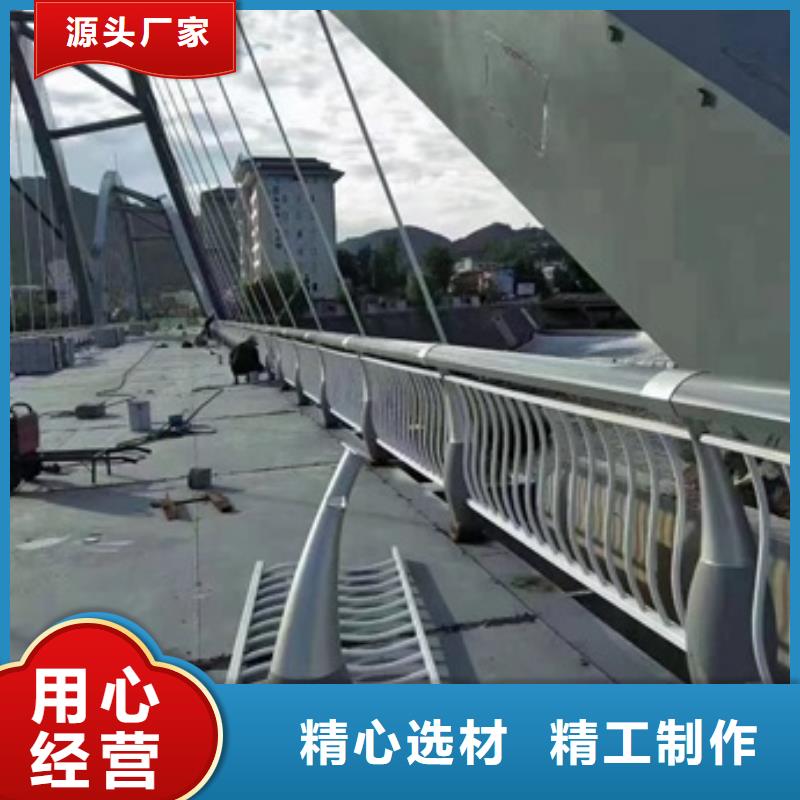 【护栏】 铝合金护栏现货充足