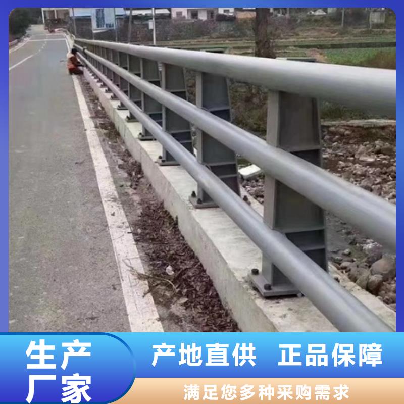 护栏,河堤防撞护栏实力厂商