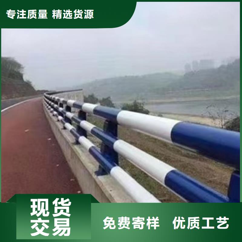 护栏-铝合金防撞栏杆实力厂家