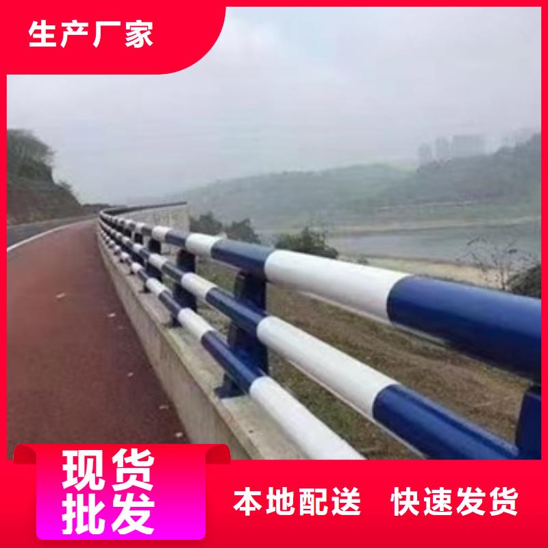 专业销售河道护栏-好评