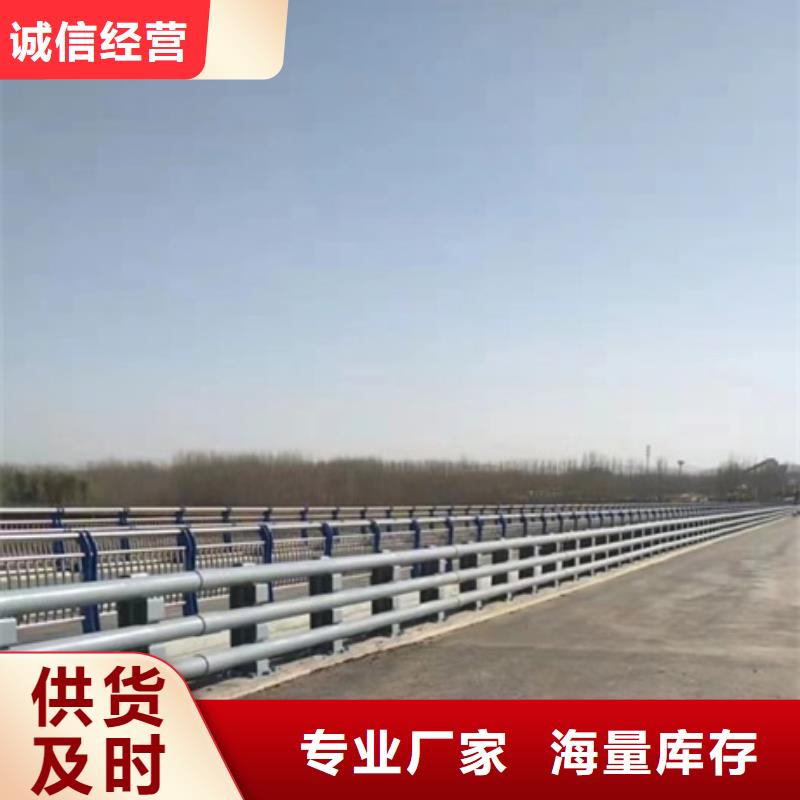 护栏201不锈钢复合管定制销售售后为一体